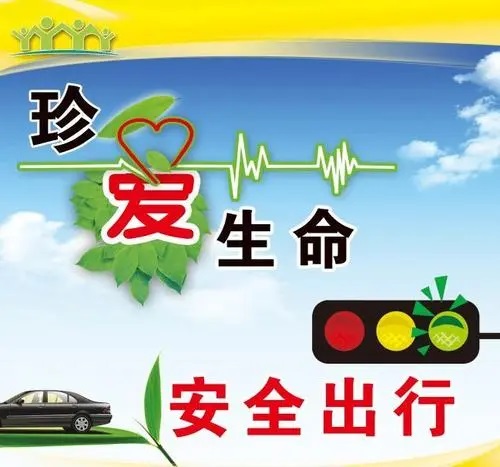 四川省國祥時(shí)代實(shí)業(yè)有限公司 準(zhǔn)駕人資格考試筆試